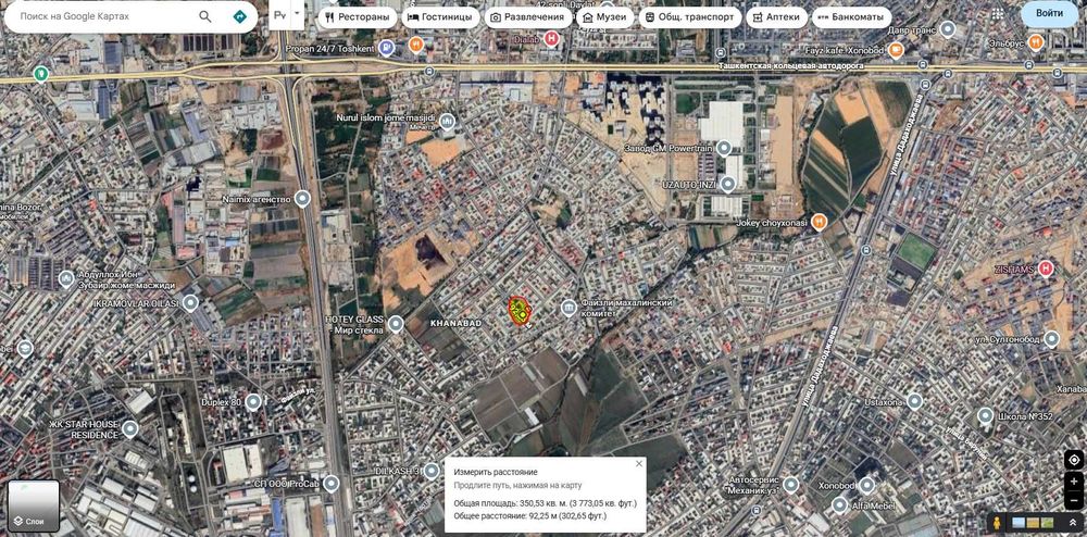 Хонободда участка сотилади ёки квартирага обмен қилинади