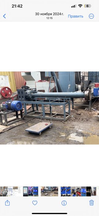 Продам гранулятор для переработки полимеров