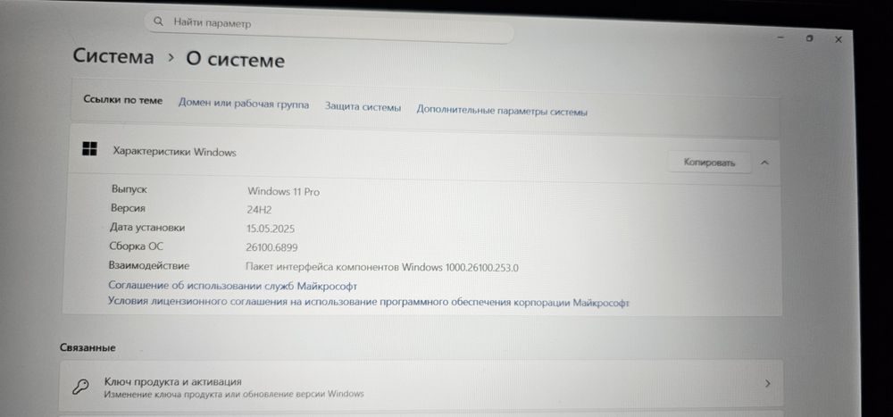 Продам ноутбук срочно