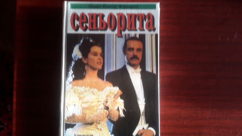 Книги продам женские романы