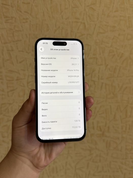 iPhone 14 Pro 128GB. В Отличном состоянии.