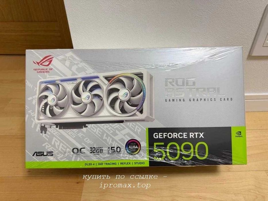 RTX 5090 32 GB Новая
