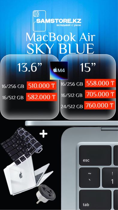 Макбук эйр 13.6” м4 новые 15” air m4 macbook air 13.6 m4 apple m5 m2