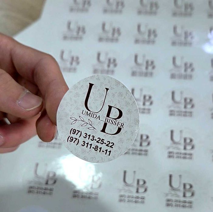 Стикеры / Наклейки