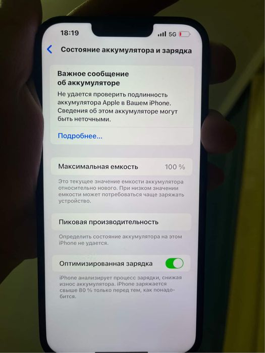 Продам айфон 13 про макс 128гб