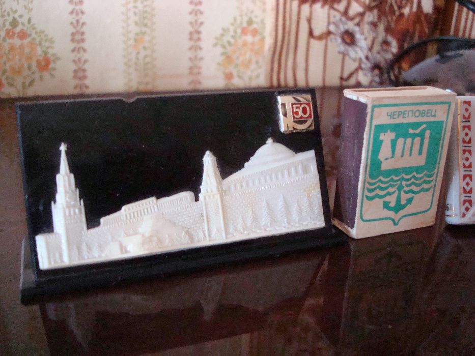 Сувениры . СССР 1970 е годы. Есть обмен.