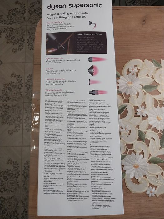 Dyson Supersonic HD07 фен 1600 Вт