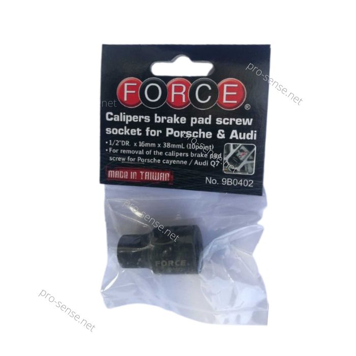 Вложка за спирачки 1/2" за Porsche & Audi FORCE 9B0402