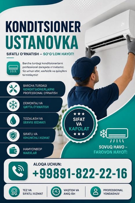 Kanditsioner ustanovka Установка кандитцианер