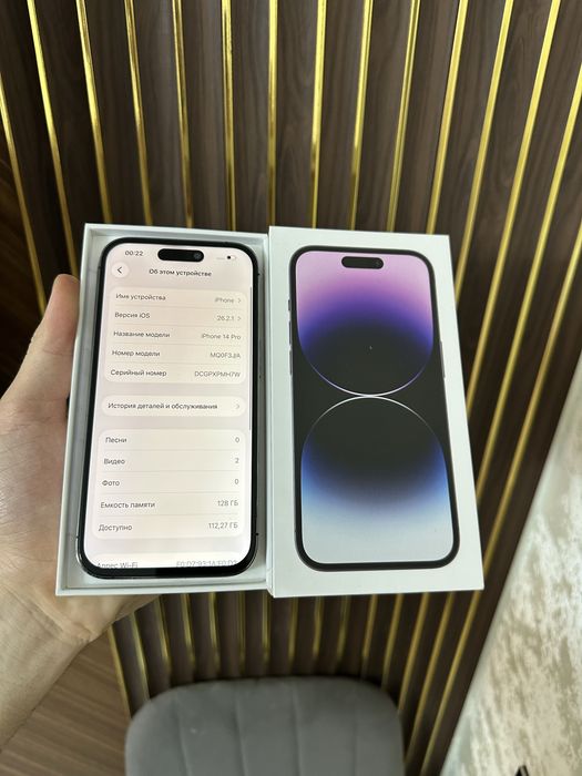 Iphone 14 Pro 128 Айфон 14 Про 128