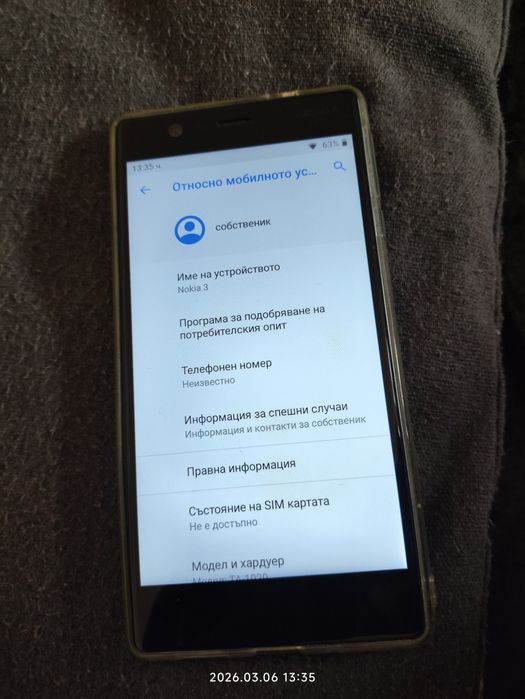 Nokia 3  запазена