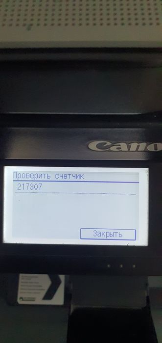 Canon mf216  3в1