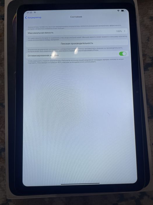 Планшет в стиле ipad