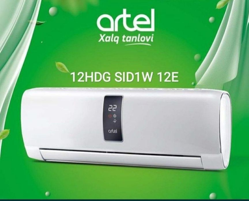 Кондиционер 12 Artel бренд