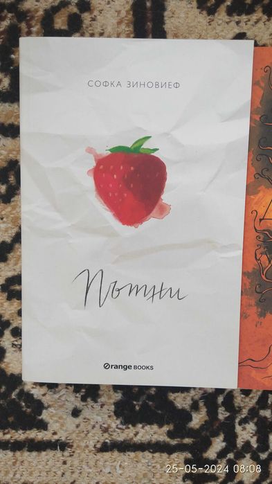 Два броя нови книги