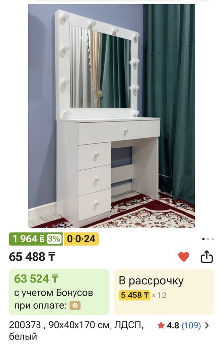 Продам туалетный столик
