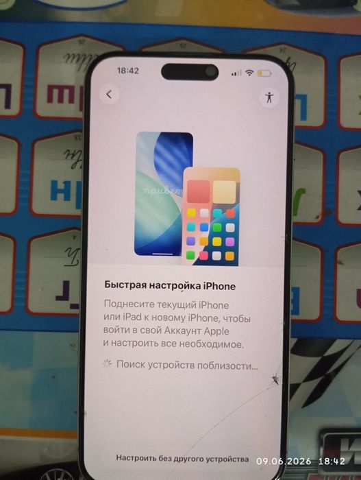 Оригинал экран Айфон 15 про Макс