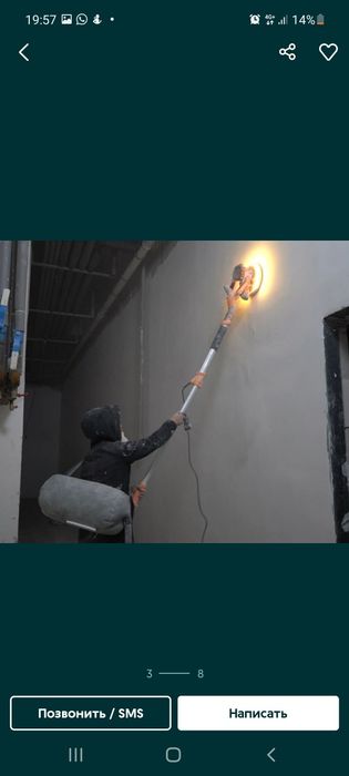 Аренда шлифовальная машина ссистемой всасывания и подсветкой!!