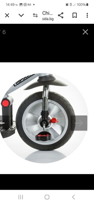 Детска триколка чиполино