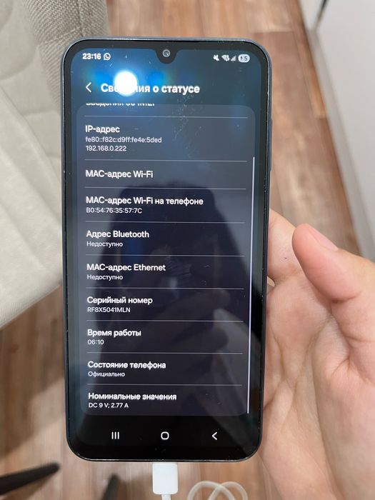 Самсунг Galaxy A15