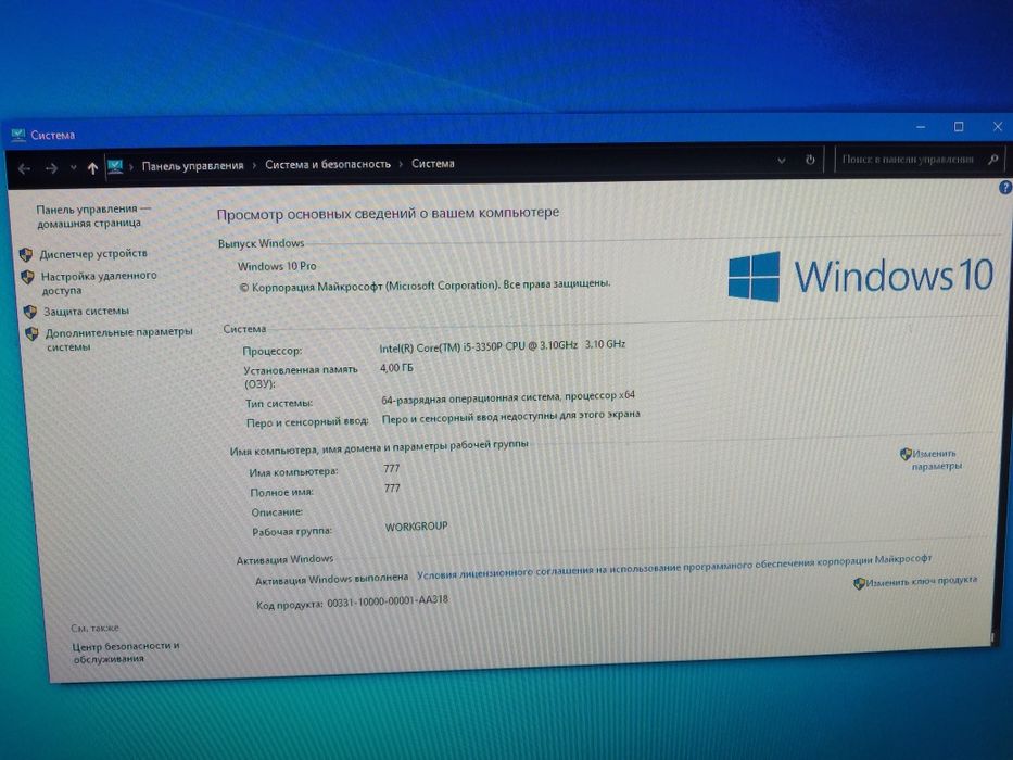 Core i5 Oзу 4ģb Видео 1gb Пзу 500gb