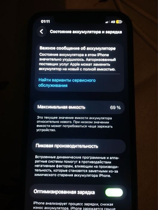 Айфон 12 8/10 сост