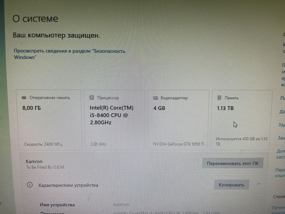 Продам компьютер недорого!