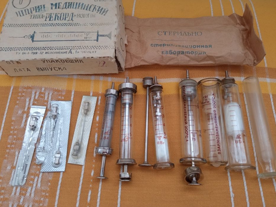 Шприцы и иглы советские