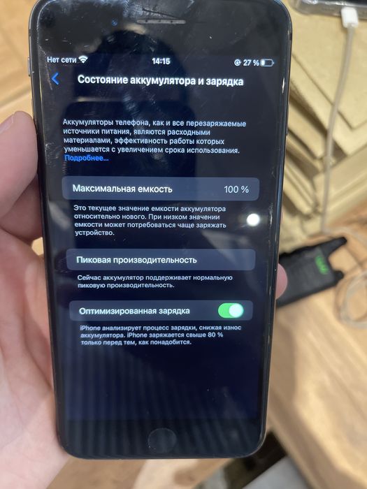 Продам Iphone 8 plus