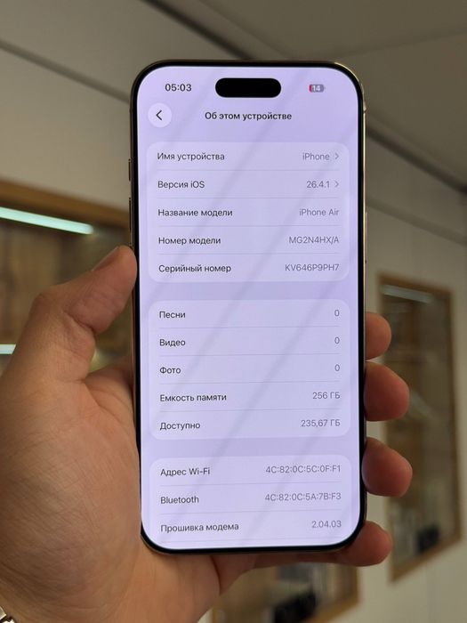 iPhone Air | 256 gb