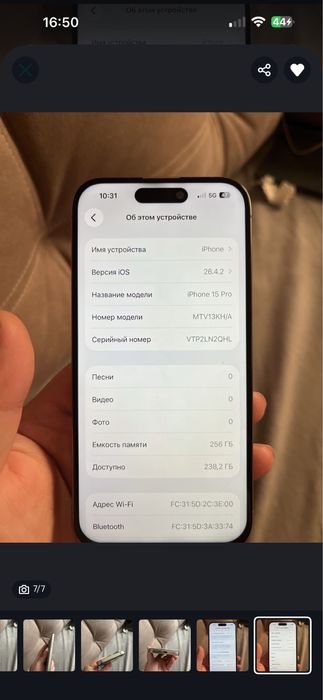 продам iphone 15 pro 256 gb.