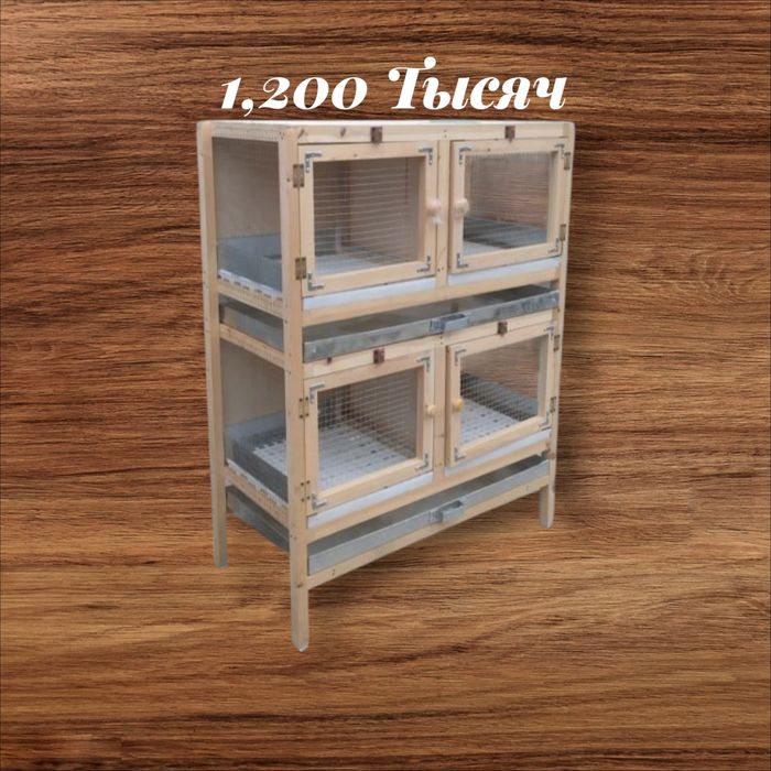 Клетки для кроликов