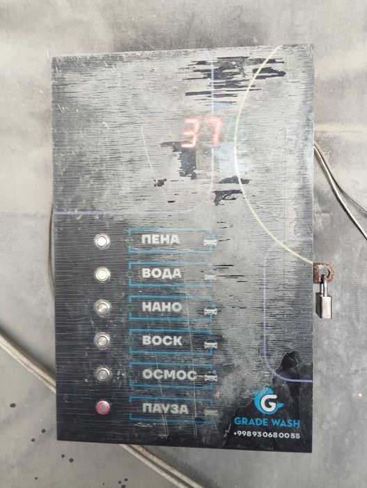 Sam Moyka aparatlar sotiladi