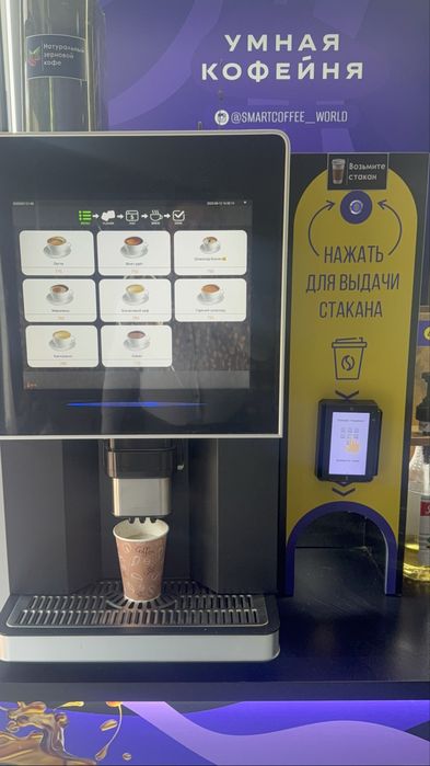 Продаётся умная кофейня Smart Coffee