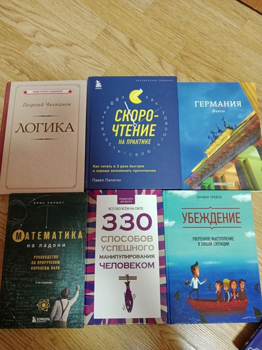 Срочно АКЦИЯ дешёвые книги !