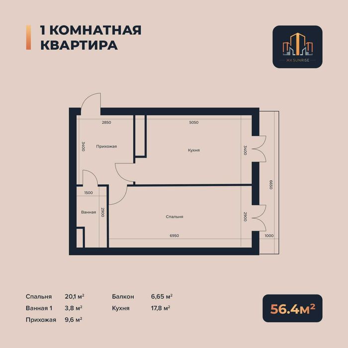 2-комн. квартира, 56 м², Юнусабадский район
