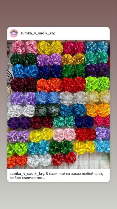 Юбки бантики подтяжки