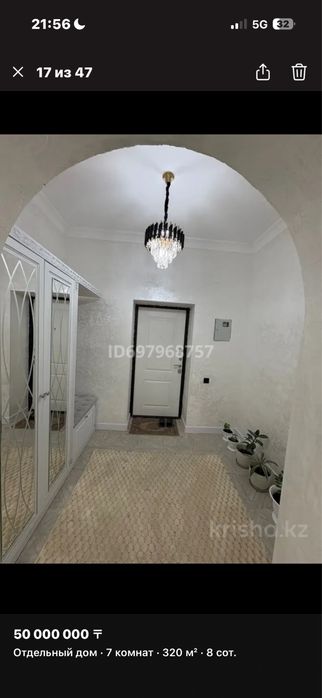 двухэтажный котедж