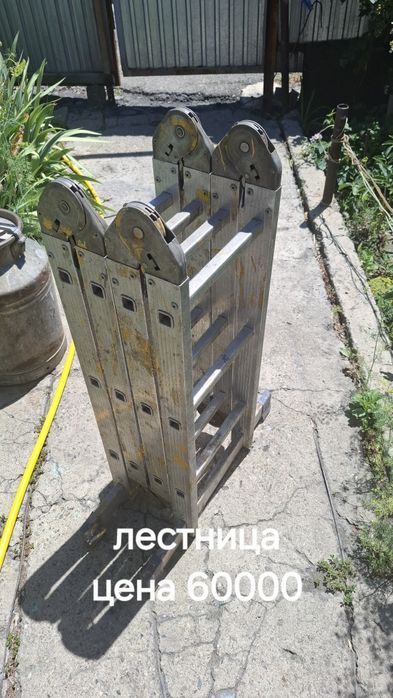 Лестница трансформер