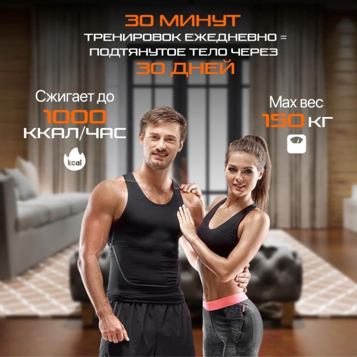 Продам тренажер в отличном состоянии