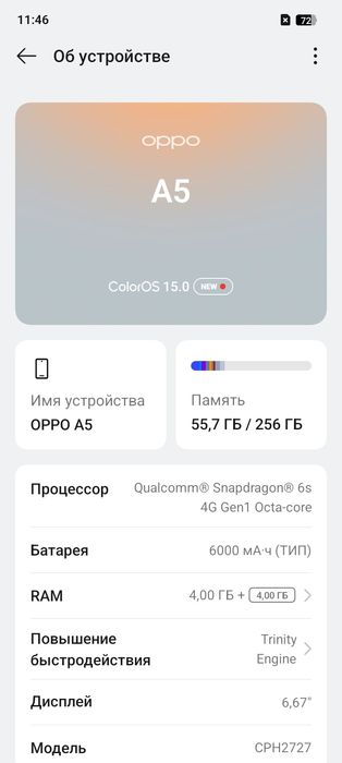 Продается Oppo A5