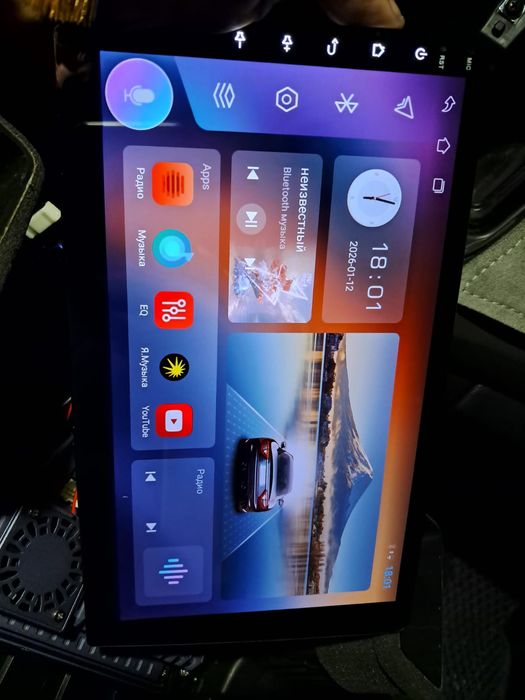 Магнитола андроид