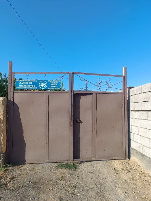 Ворота, Дарбаза.