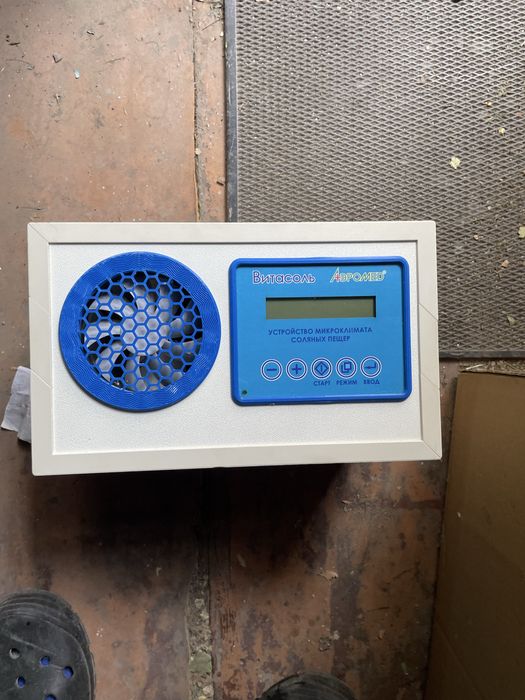 Галогенератор Витасоль Аэромед 4 поколения