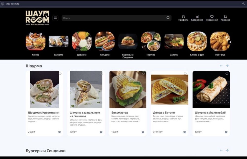 Сайты и SEO под ключ с опытом 15+ лет