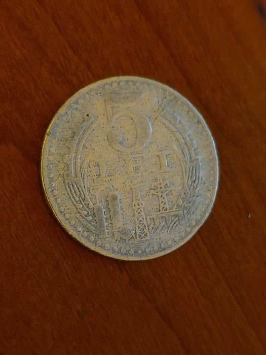 Moneda veche 5 lei aluminiu 1978