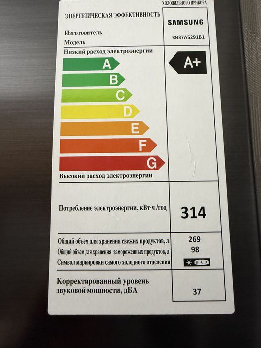 Холодильник Samsung no frost