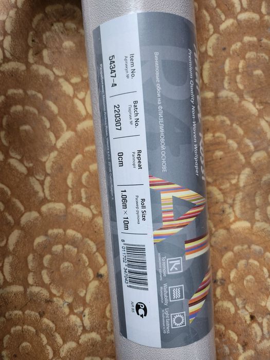 Продам обои новые