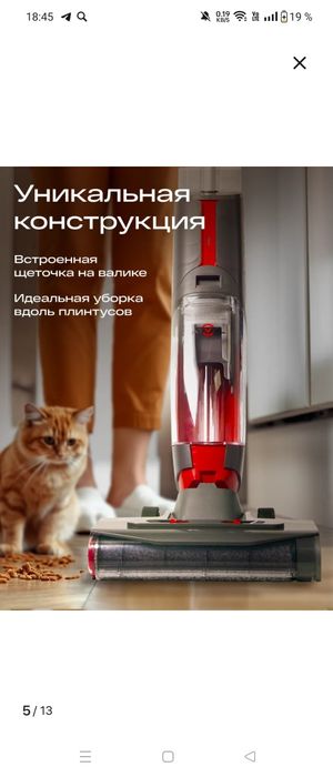 Продам моющий пылесос в отличном состоянии