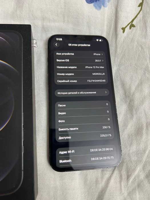 Iphone 12pro max 256gb